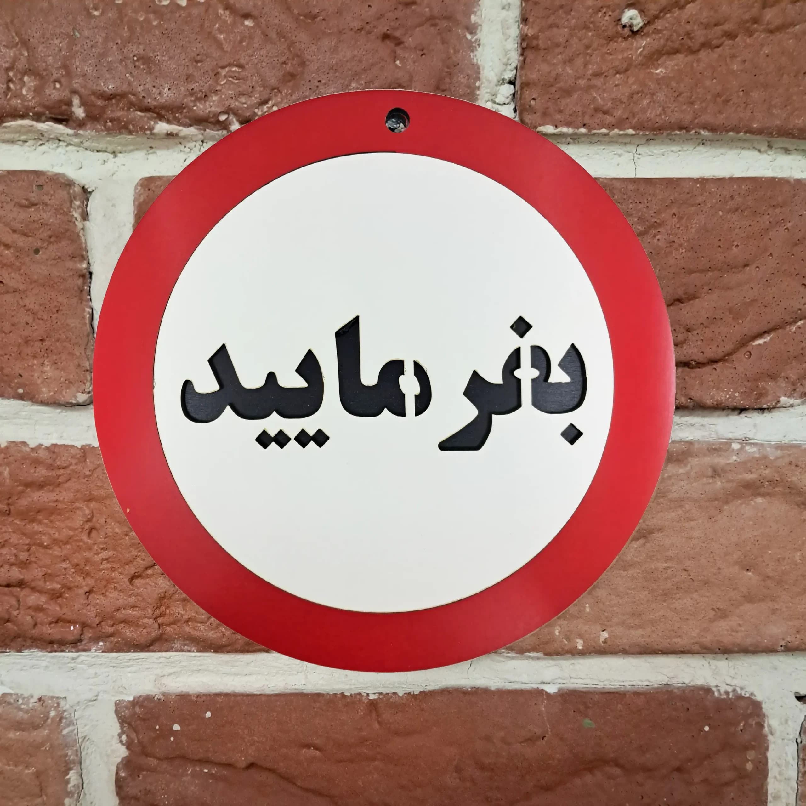 تابلو دیواری بفرمایید — تصویر ۶