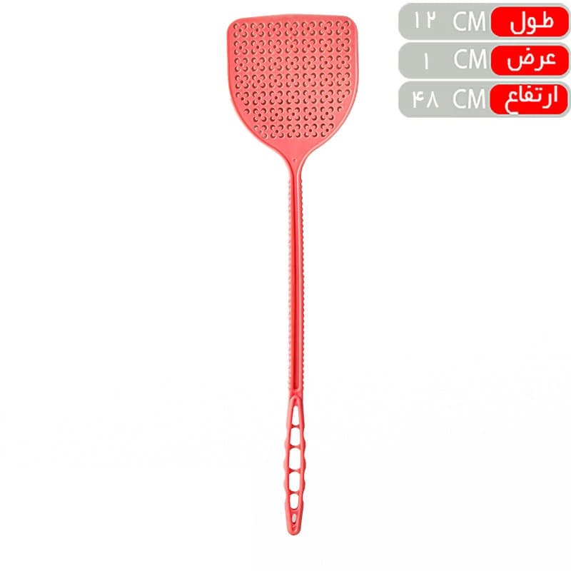 مگس کش آوست