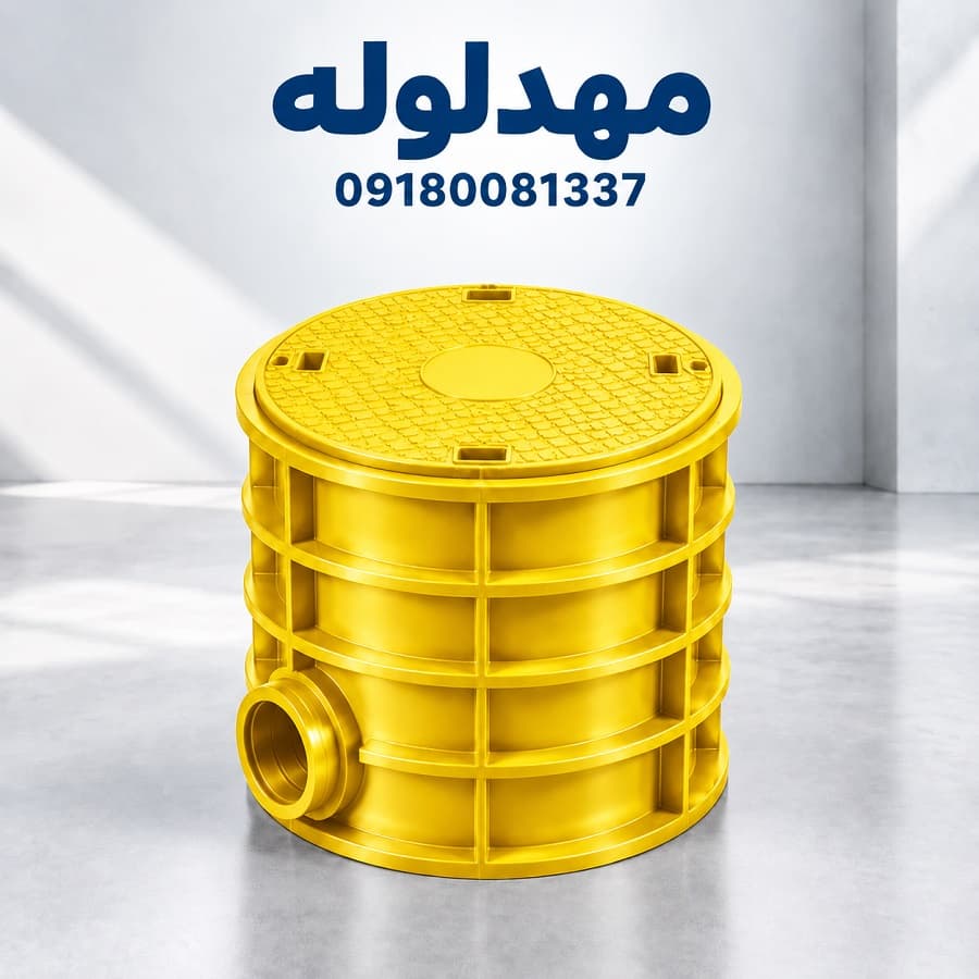 هندهول پلی اتیلن H60-70 تک جداری — تصویر ۳