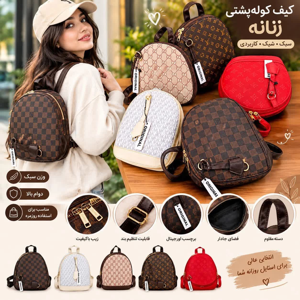 کیف کوله پشتی رنگبندی جور