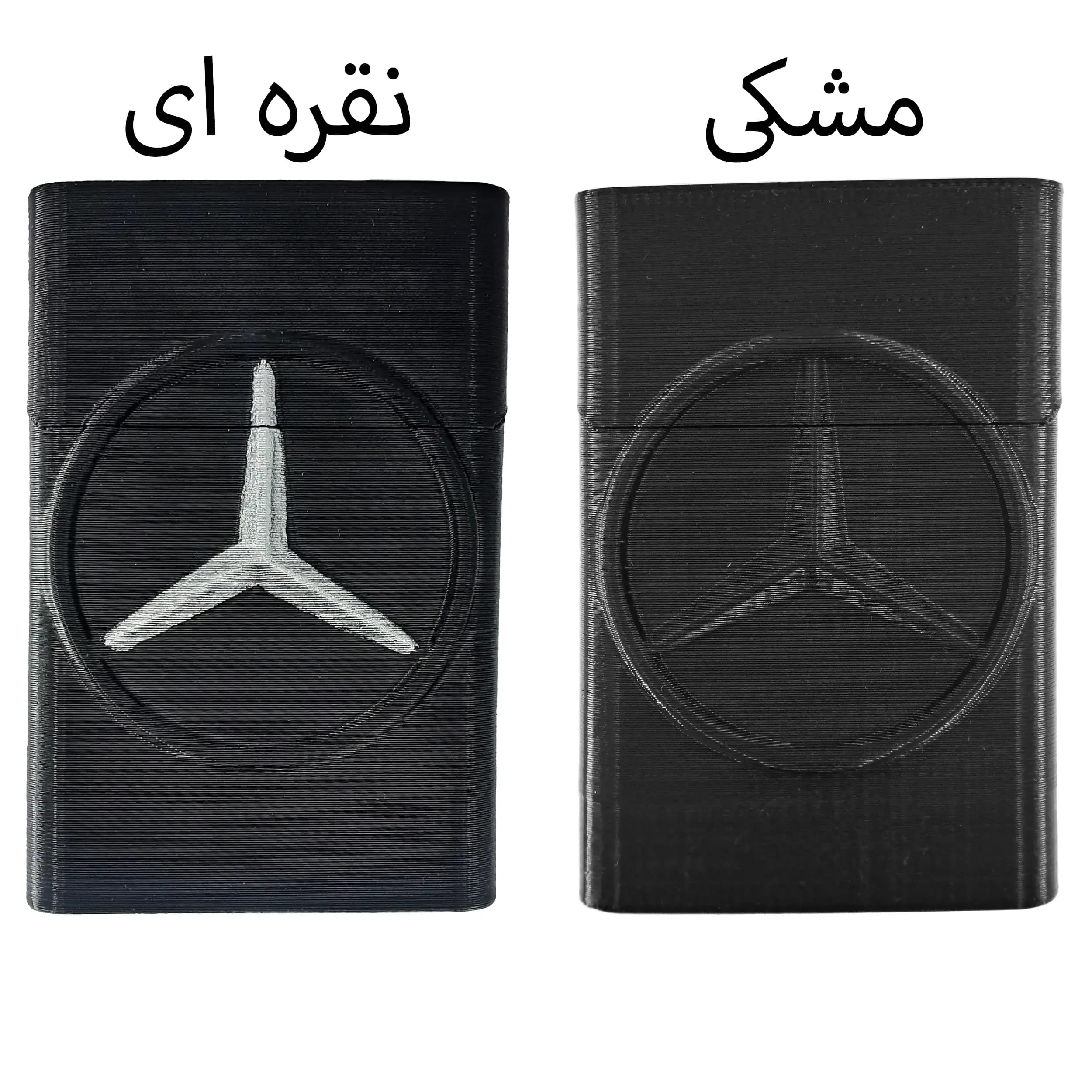 جعبه سیگار طرح لوگو بنز