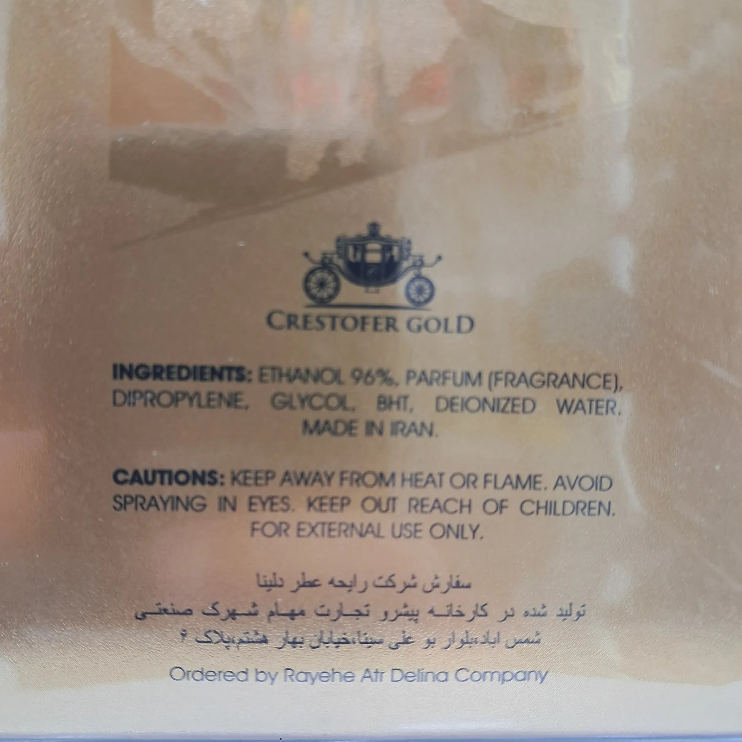 ادکلن بیلی ایلیش 100 میل — تصویر ۶