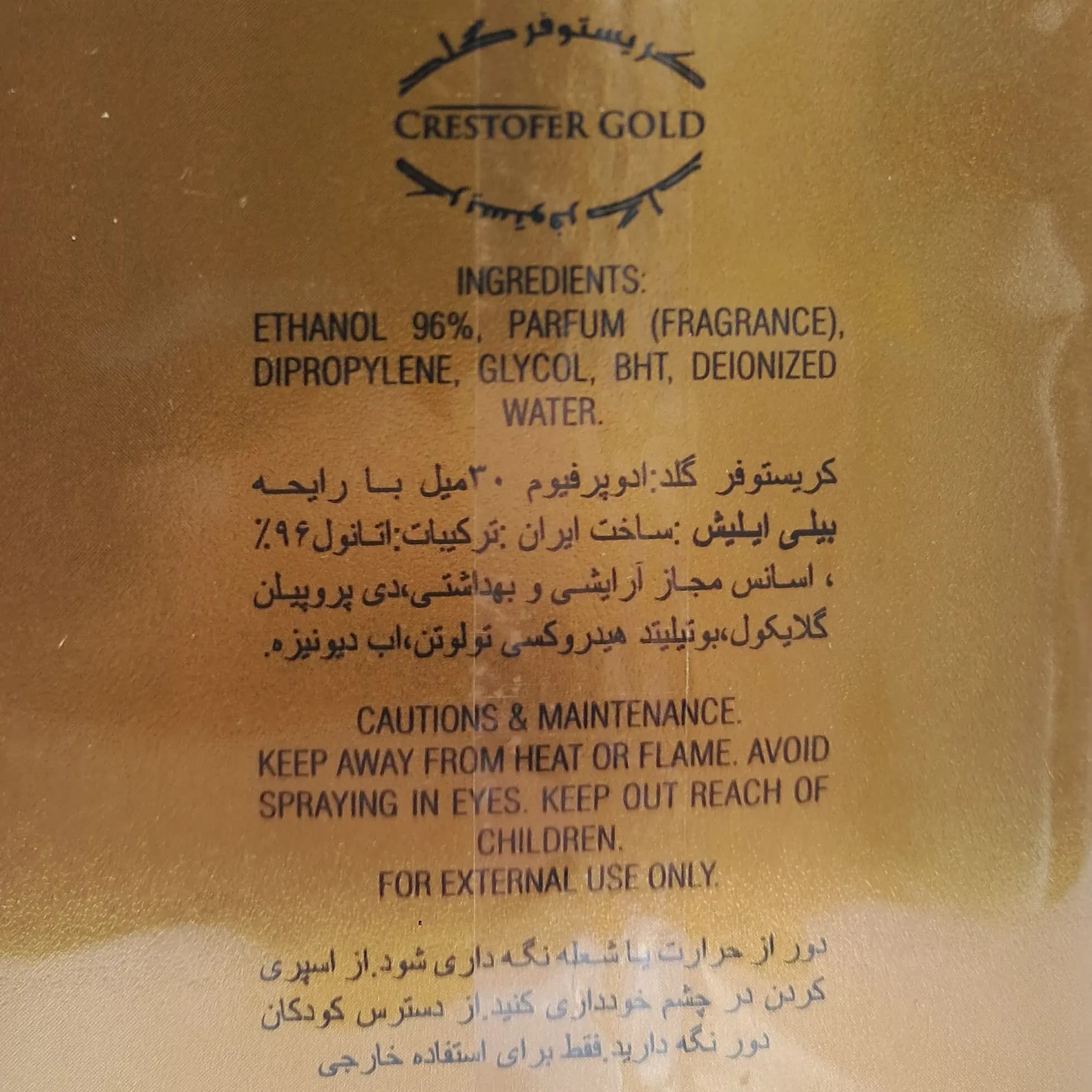 ادکلن بیلی ایلیش 100 میل — تصویر ۴