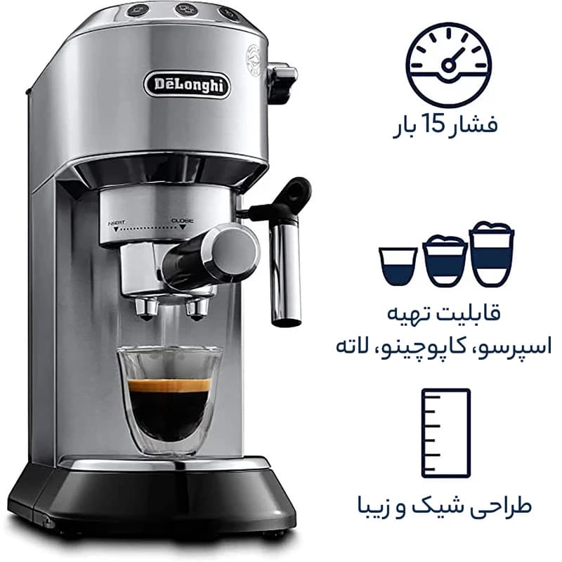 اسپرسوساز دلونگی کد 685 مشکی — تصویر ۷