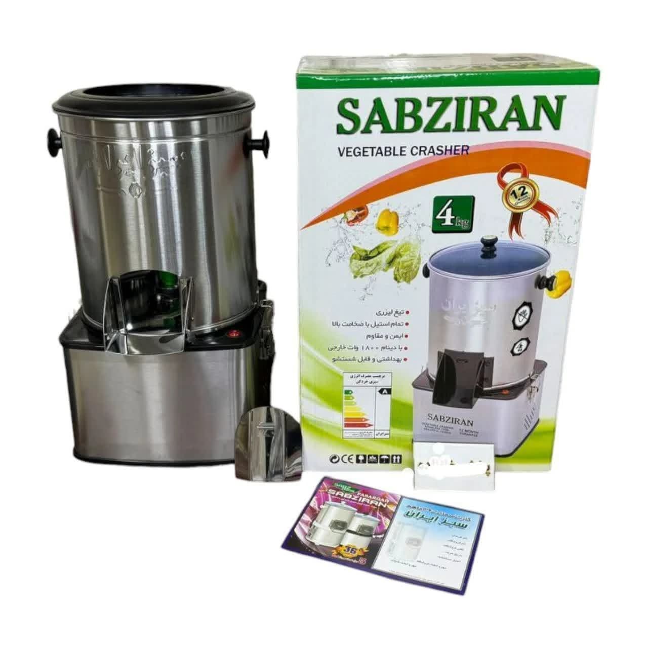 سبزی خردکن برقی سبز ایران موتور چهارگوش 4کیلویی