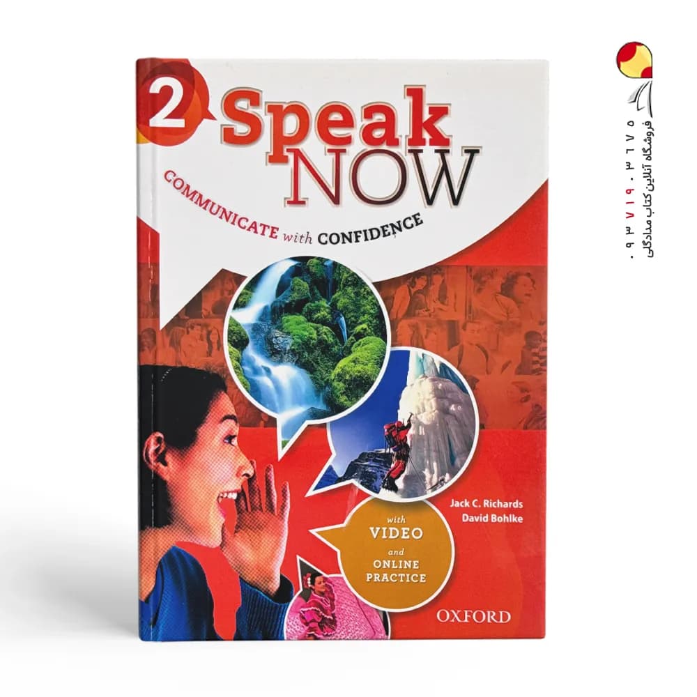 کتاب speak now 2 اسپیک نو 2 — تصویر ۲