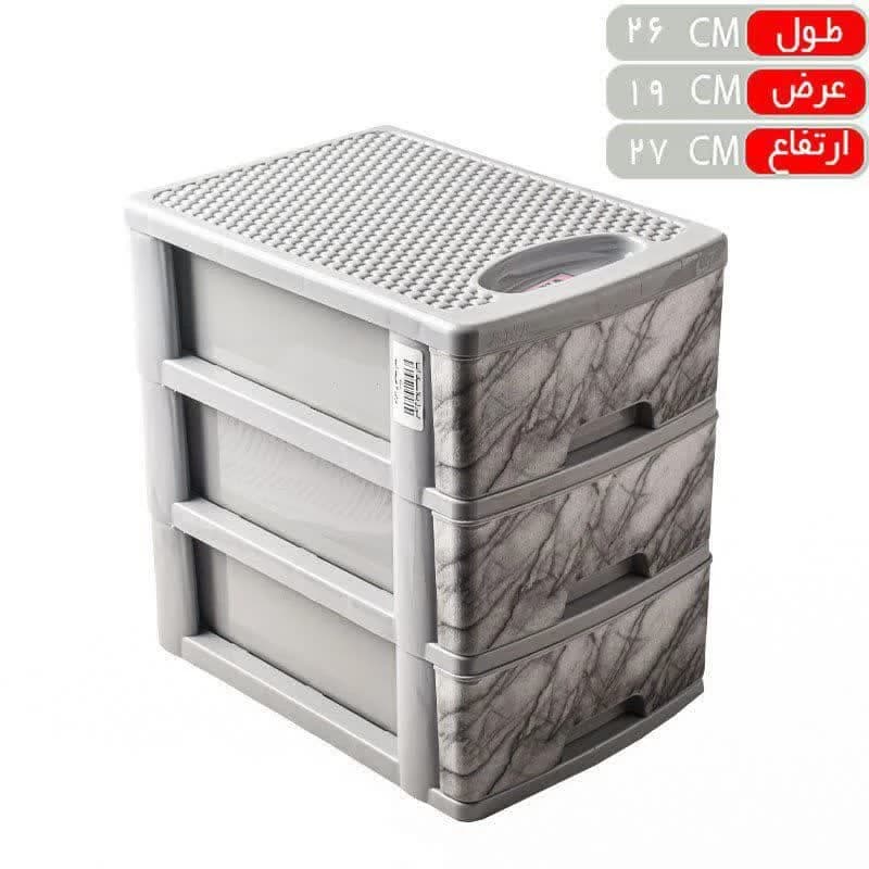 دراور 3طبقه — تصویر ۲