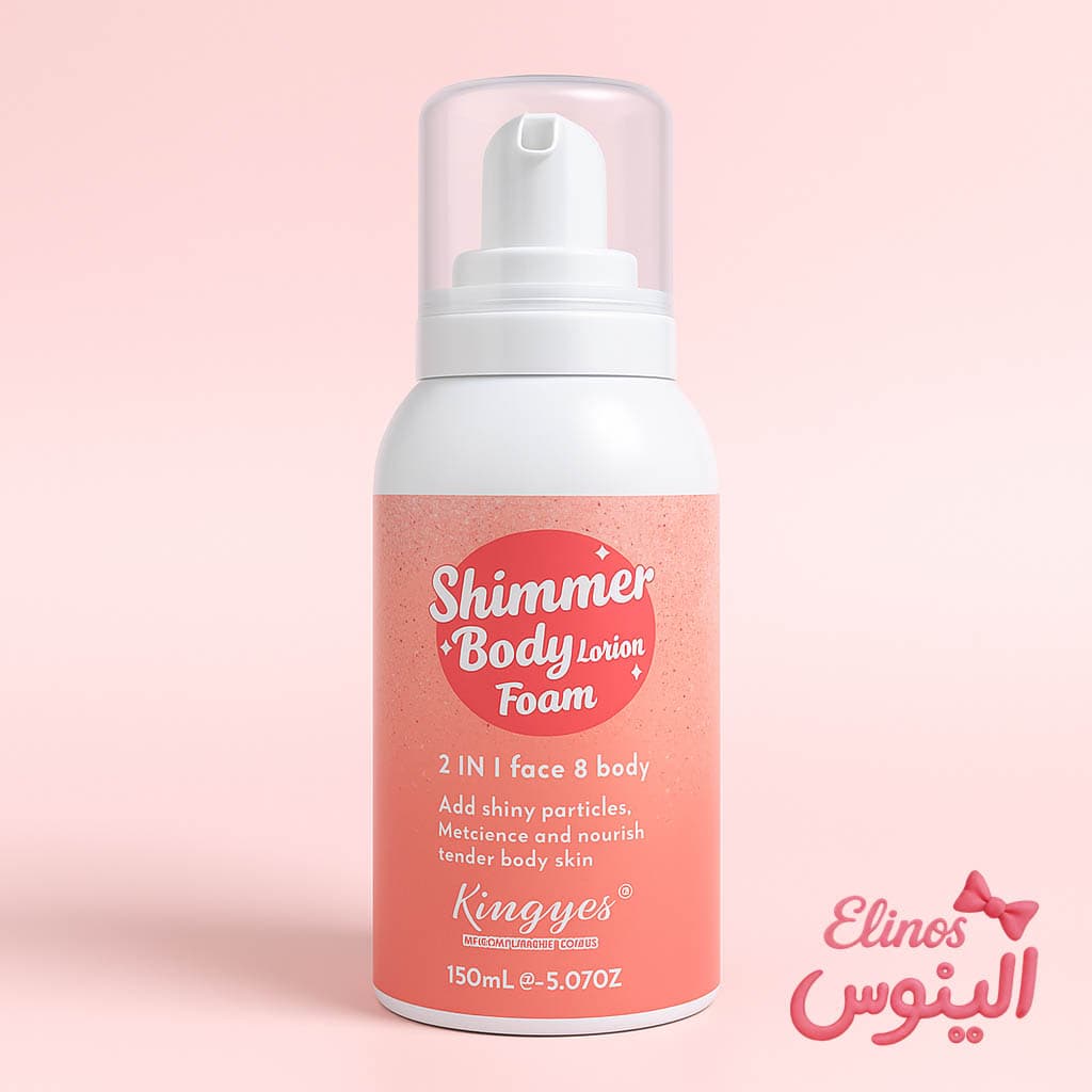 خامه شاین بدن – Shimmer Body Lotion Foam — تصویر ۳