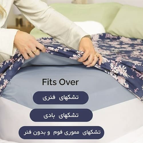 ملحفه کشدار و رو بالشی طرح شکوفه شب — تصویر ۳
