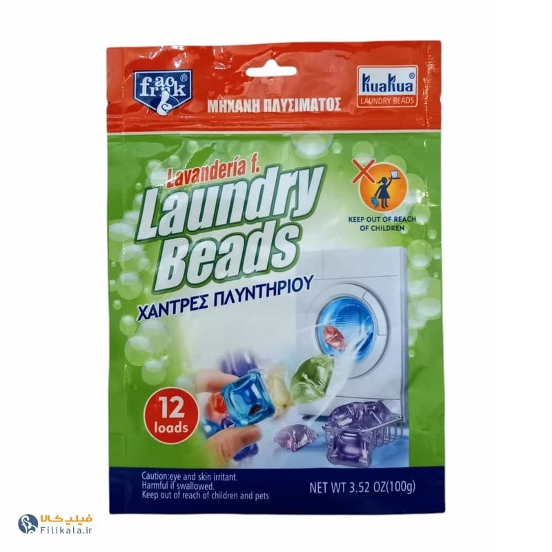 کپسول ژلهای ماشین لباسشویی برند کوا کوا مدل Laundry Beads — تصویر ۴