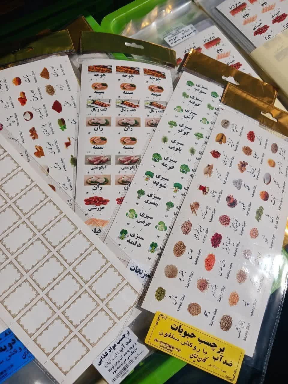 برچسب مواد غذایی رنگی