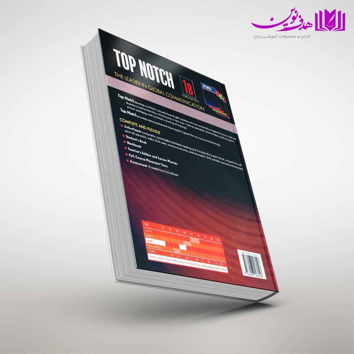 کتاب top notch 1B 3rd تاپ ناچ 1b «ویرایش سوم» — تصویر ۸
