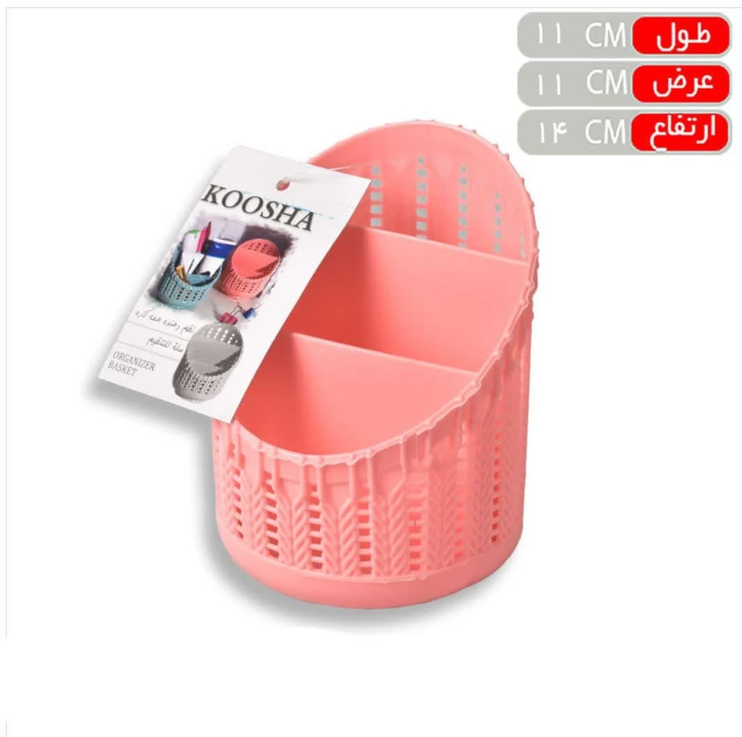 نظم دهنده گرد 3 خانه کوشا