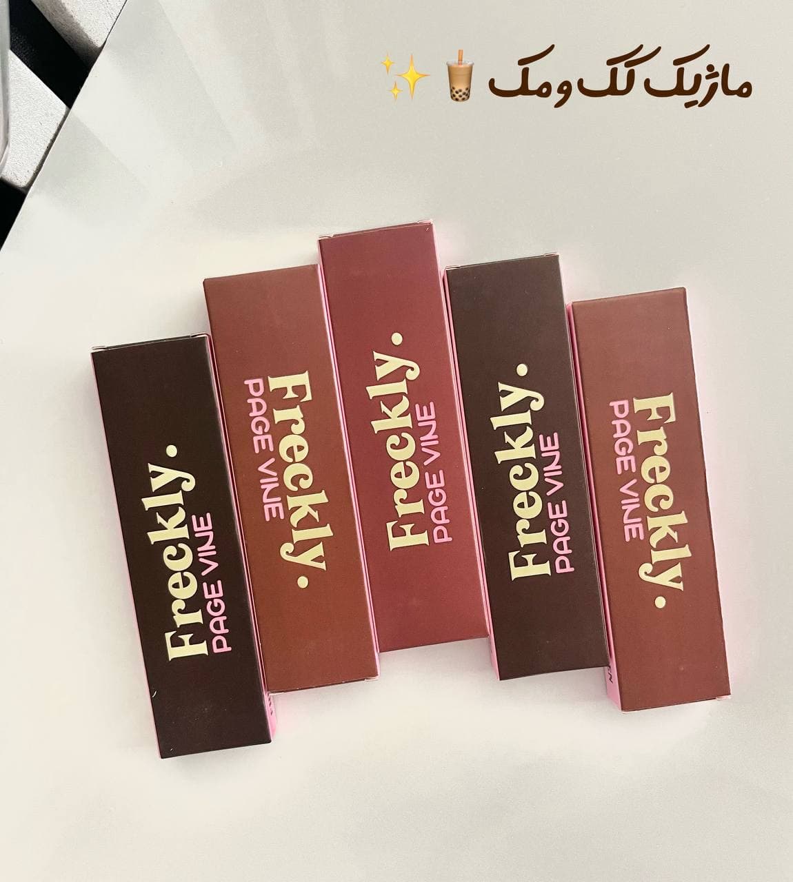 ماژیک کک و مک — تصویر ۲