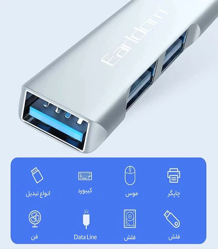 هاب 3 پورت مدل Earldom HUB09 — تصویر ۵