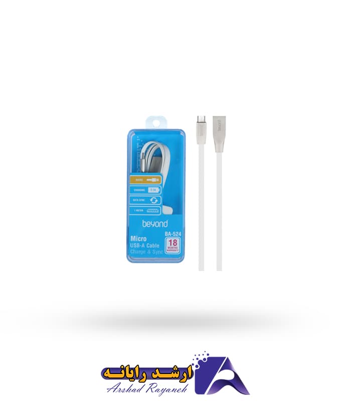 کابل شارژ میکرو بیاند مدل beyond BA-524 — تصویر ۲