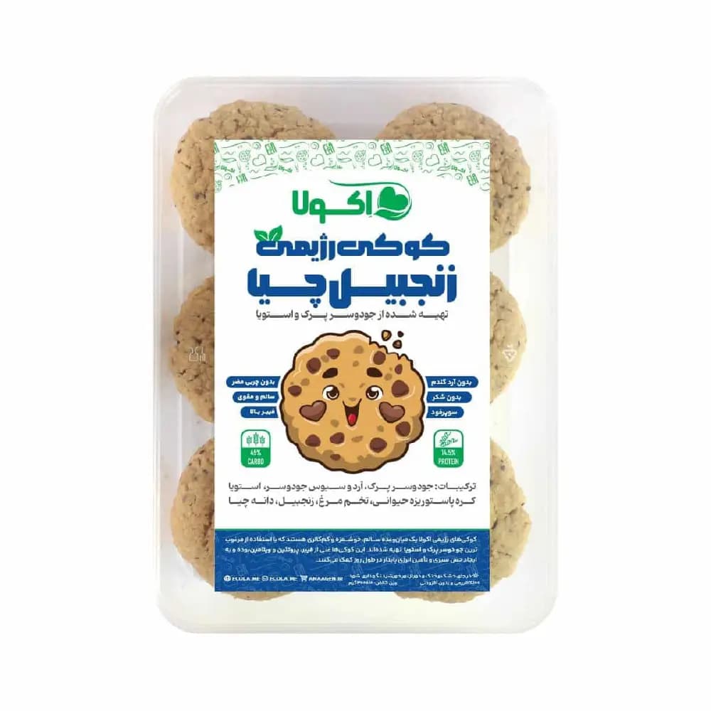 کوکی رژیمی زنجبیلی — تصویر ۳