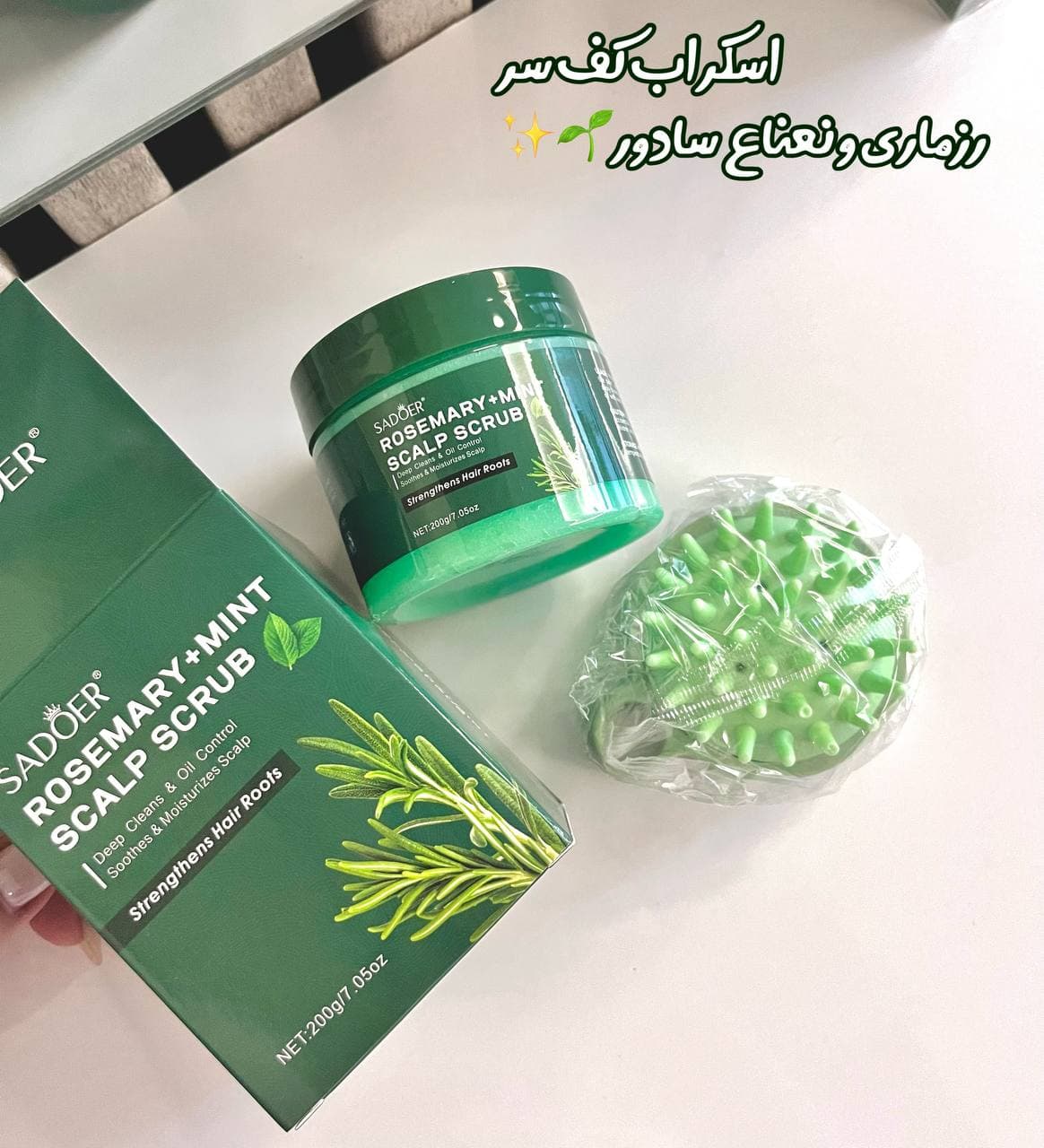 اسکراب کف سر رزماری و نعناع — تصویر ۷