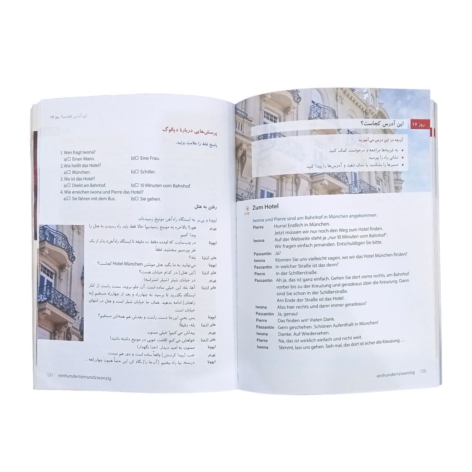 کتاب آلمانی در 30 روز همراه با لوح فشرده — تصویر ۶