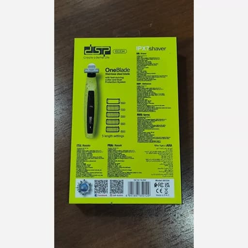 بادی گروم مدل DSP60334 — تصویر ۲