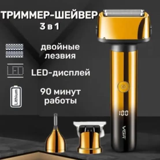 شیور سه کاره وی جی ار 367 — تصویر ۵