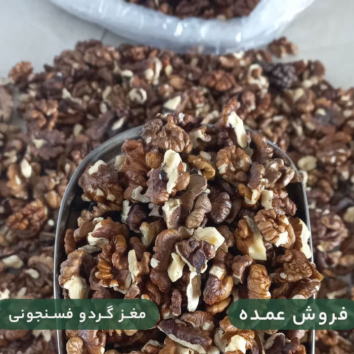 گردو بدون پوست ایرانی عمده — تصویر ۱۲
