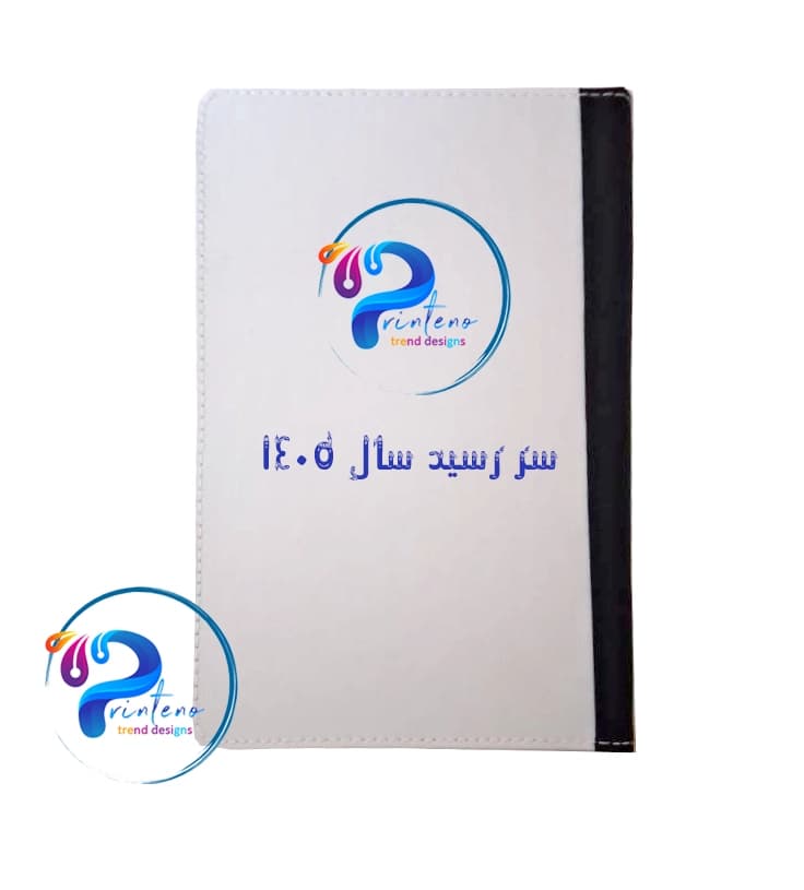 سررسید سال 1405 با طرح دلخواه – جلد شخصی‌سازی شده + طراحی اختصاصی | Printeno — تصویر ۲