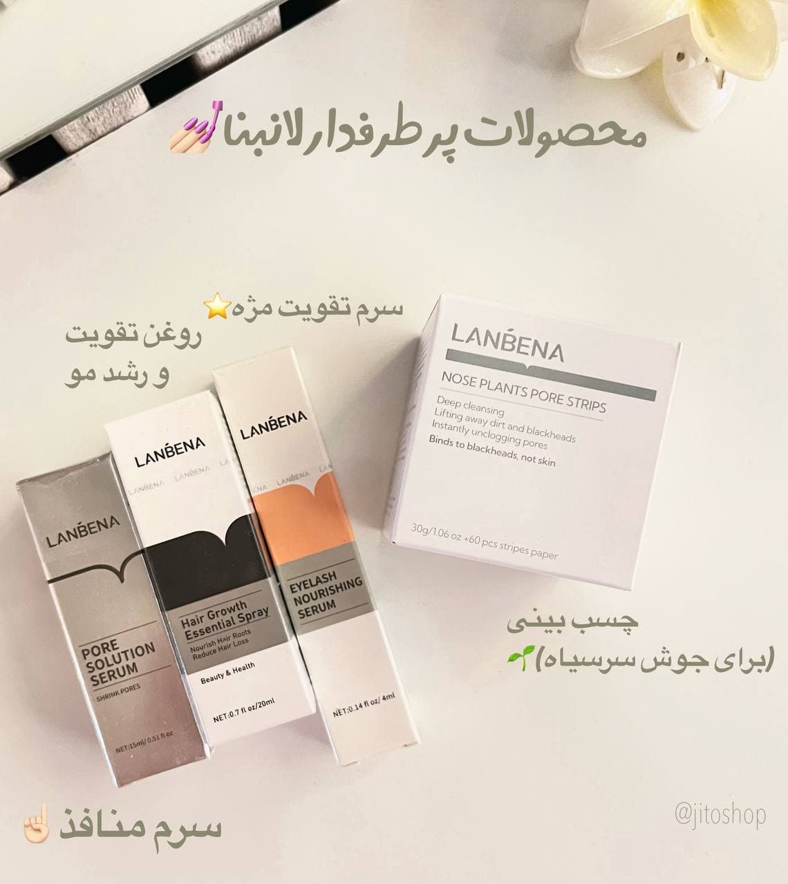 تقویت مژه لانبنا اصلی — تصویر ۱۲