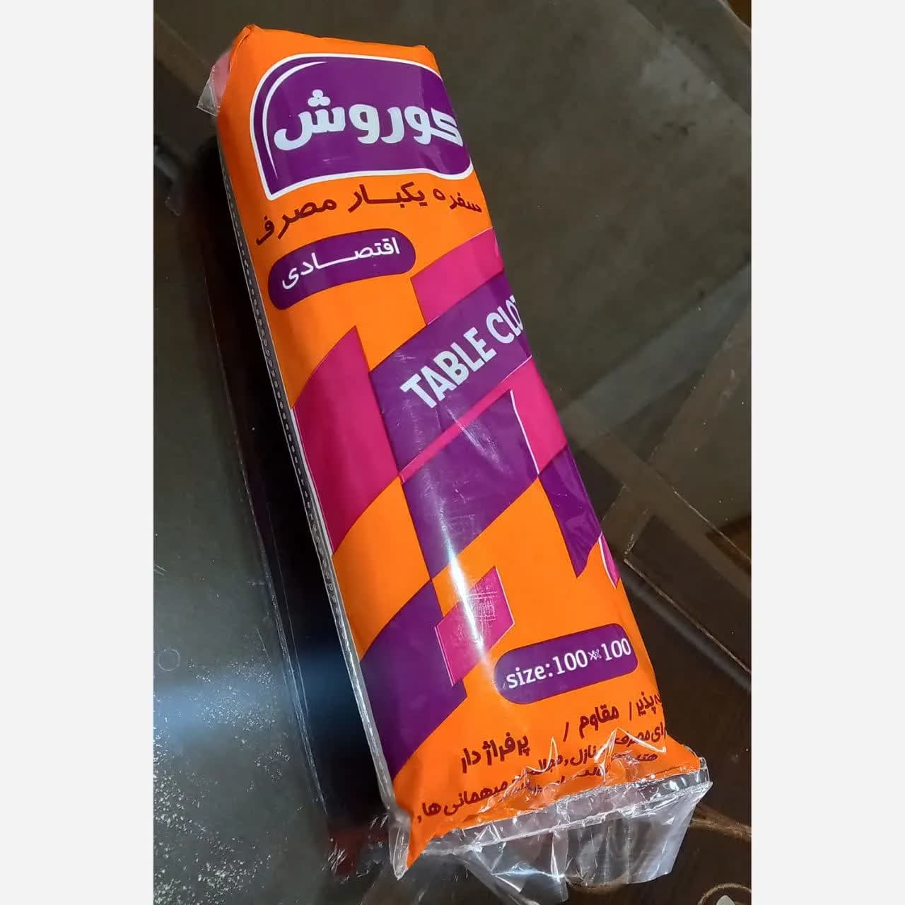 سفره یکبار مصرف ۱۰۰۰ گرمی کیسه ای