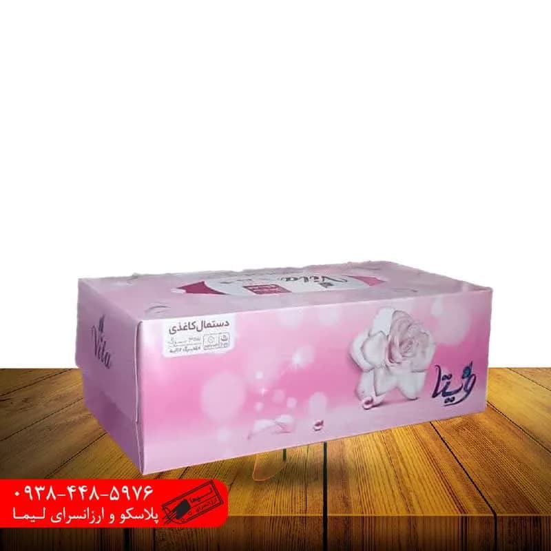 دستمال کاغذی جعبه ای 150 برگ دولایه 300 برگ ویتا