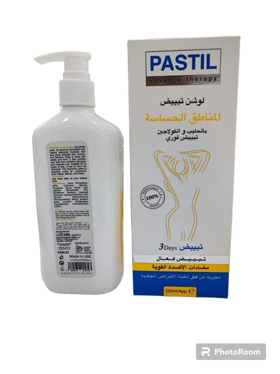 لوسیون و سفید کننده نقاط حساس بدن PASTIL — تصویر ۷