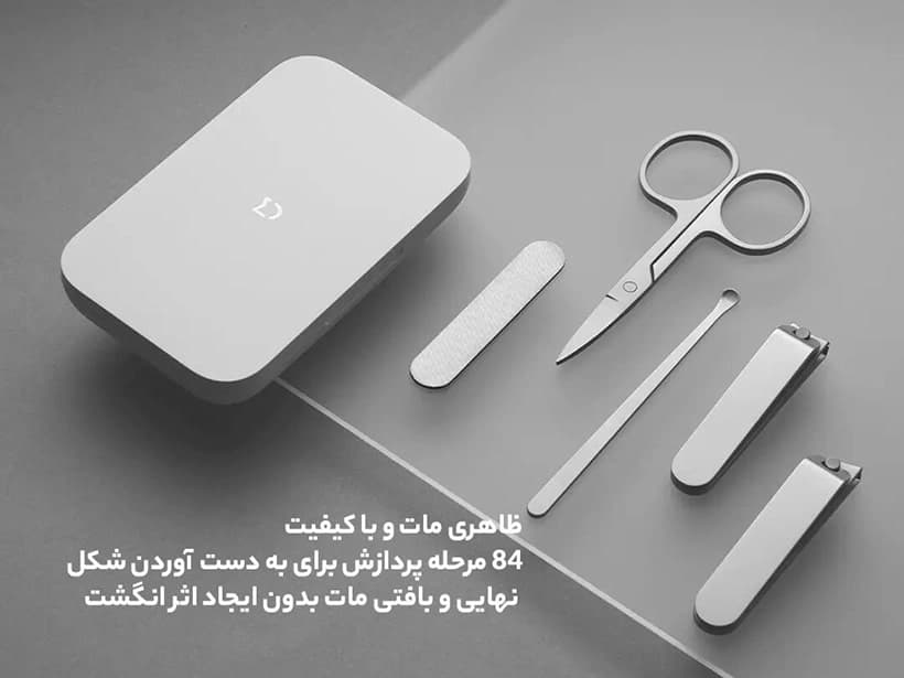 ست ناخن گیر و مانیکور میجیا شیائومی مدل MJZJD002QW — تصویر ۶