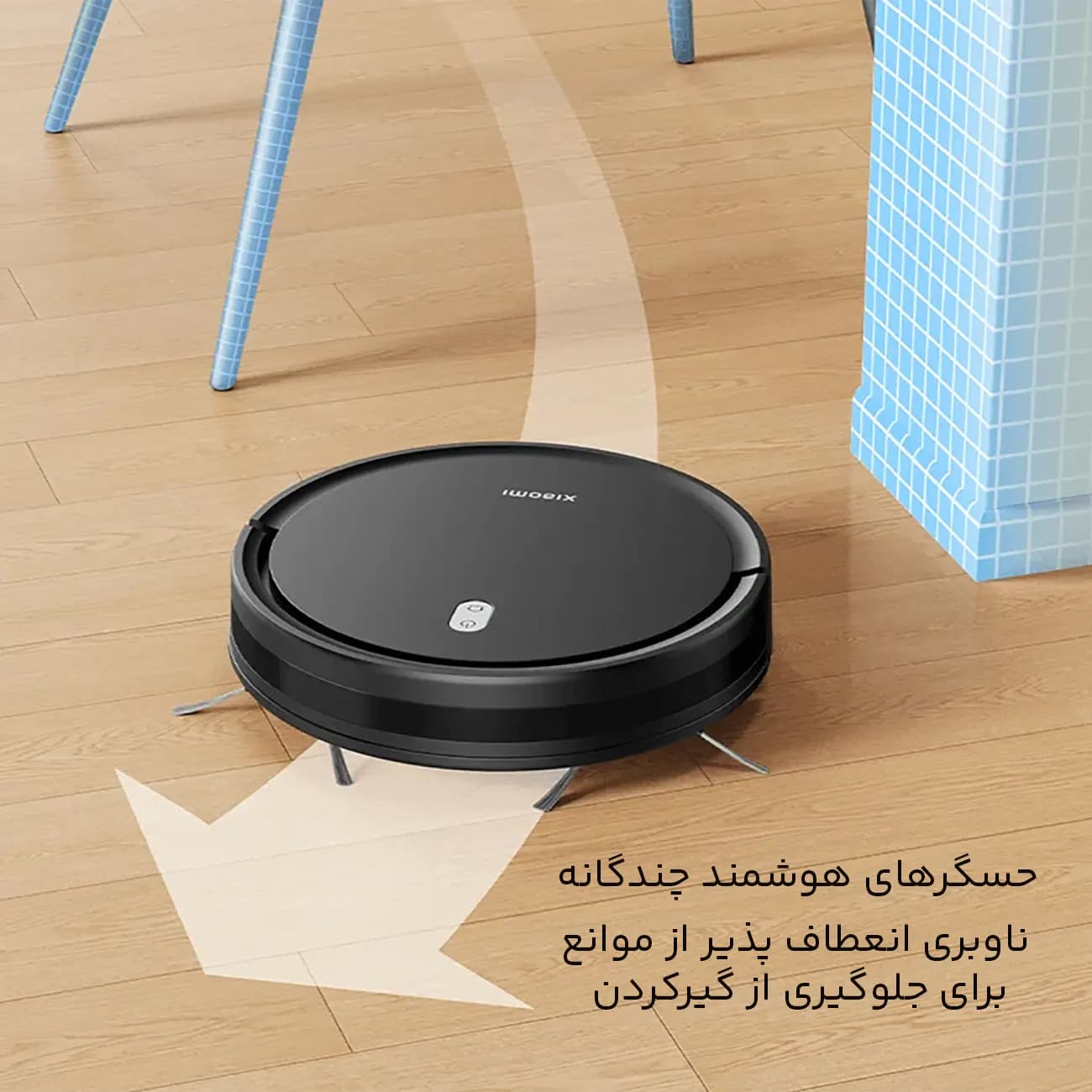 جارو رباتیک شیائومی مدل E5-C108 با قابلیت تی کشی — تصویر ۷