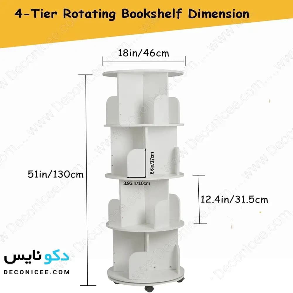 کتابخانه گردان مدل KG101 دکونایس؛ نظم‌دهی کاربردی در فضای کم — تصویر ۸