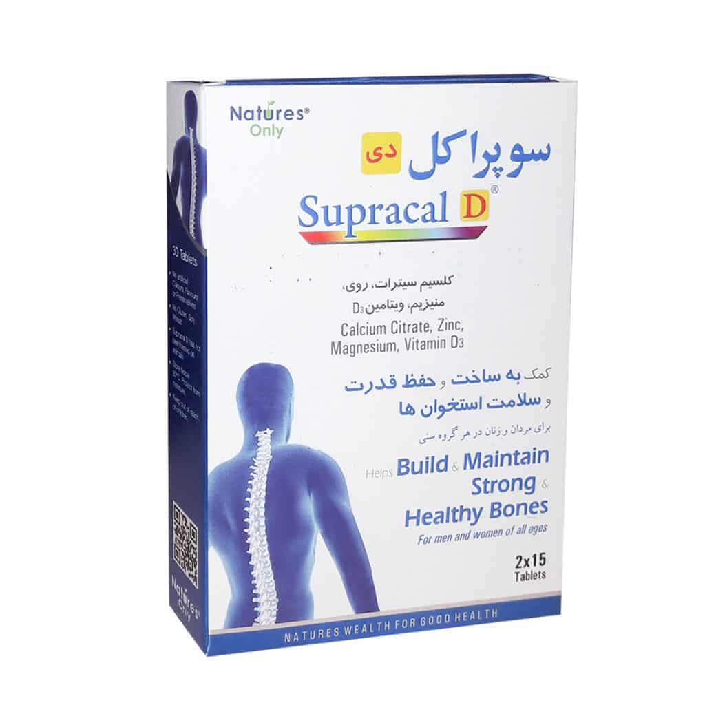 سوپراکل دی نیچرز انلی بسته 30 عددی — تصویر ۷
