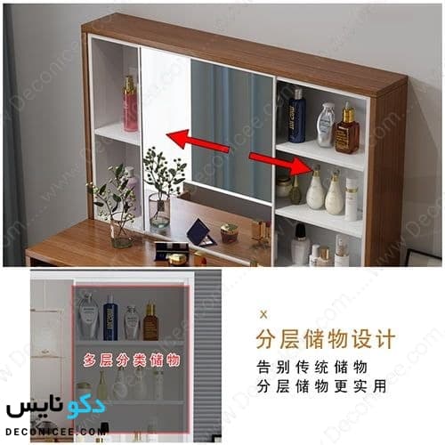 میز آرایش مدل MA134 دکونایس با آینه، شلف و ۵ کشو — تصویر ۱۰