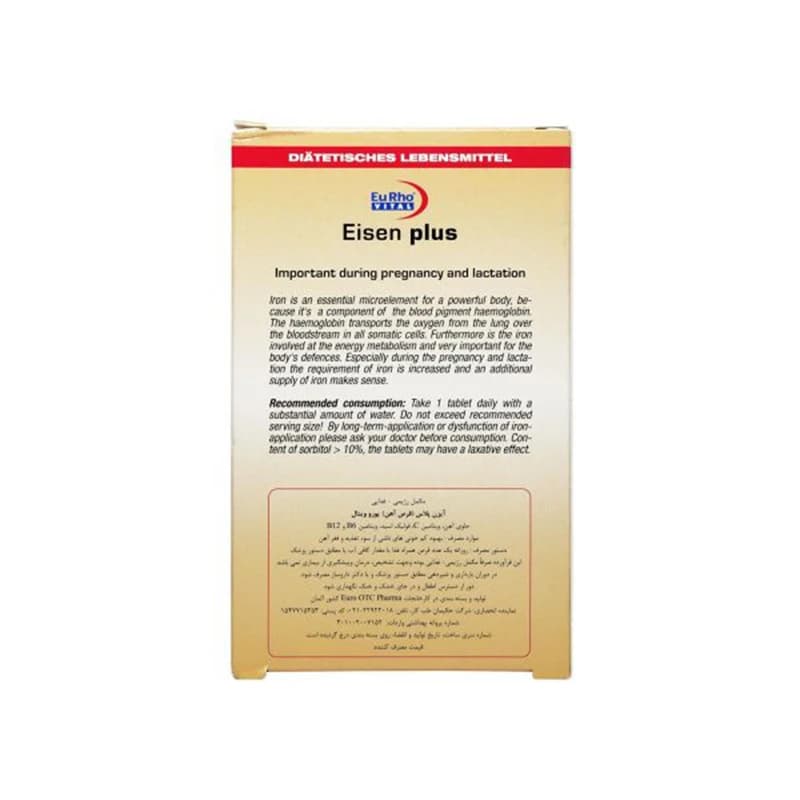 قرص آیزن پلاس یورو ویتال بسته 60 عددی — تصویر ۸