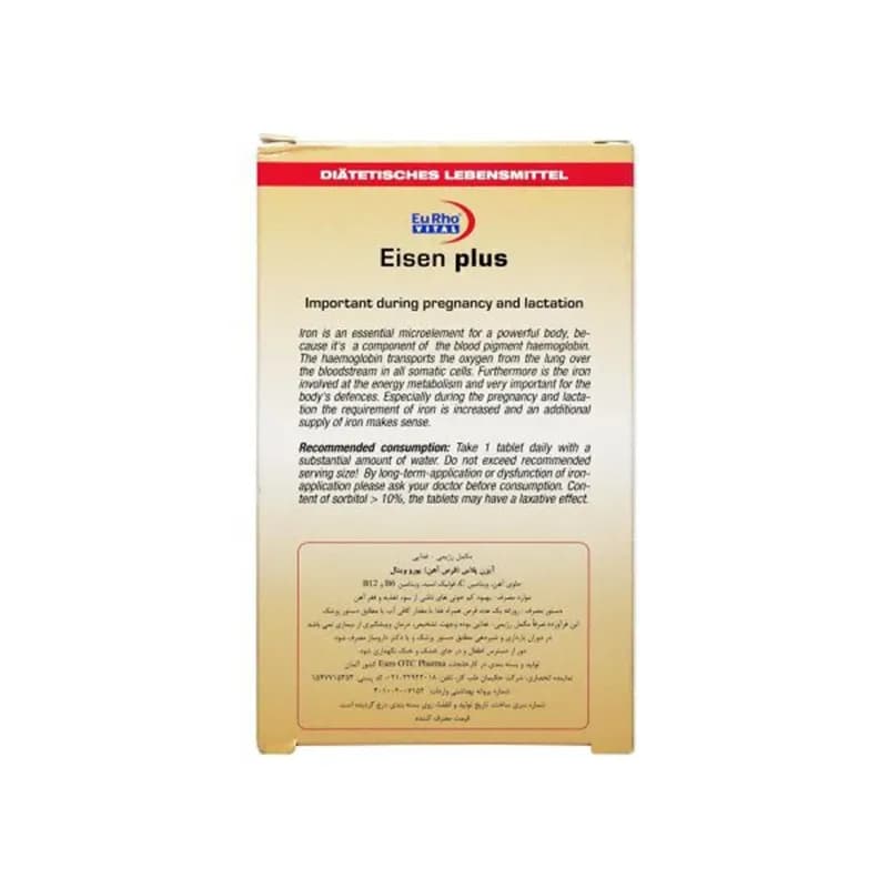 قرص آیزن پلاس یورو ویتال بسته 60 عددی — تصویر ۳