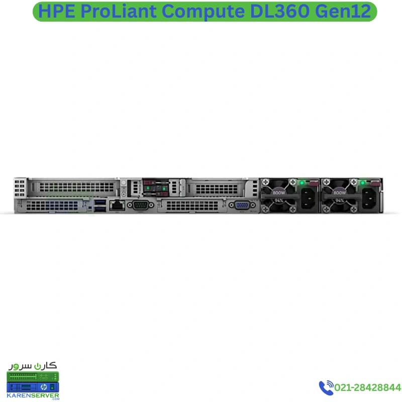 سرور HPE DL360 G12 — تصویر ۸