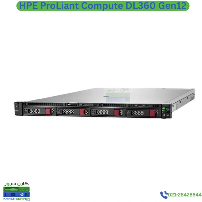سرور HPE DL360 G12 — تصویر ۳
