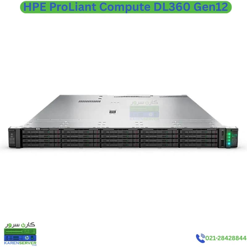 سرور HPE DL360 G12 — تصویر ۲