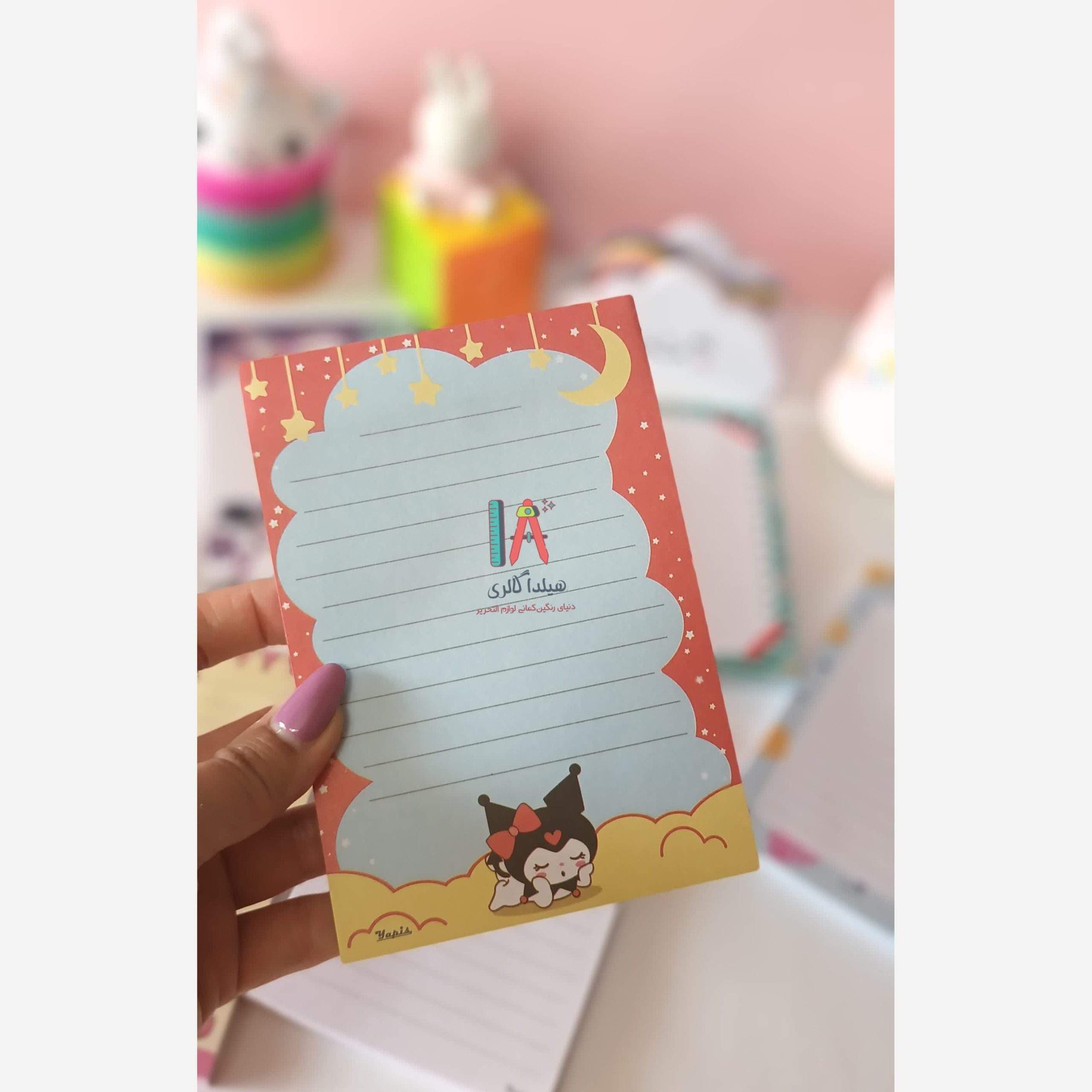 برگه یادداشت ته چسبی فانتزی سایز A6 — تصویر ۱۲