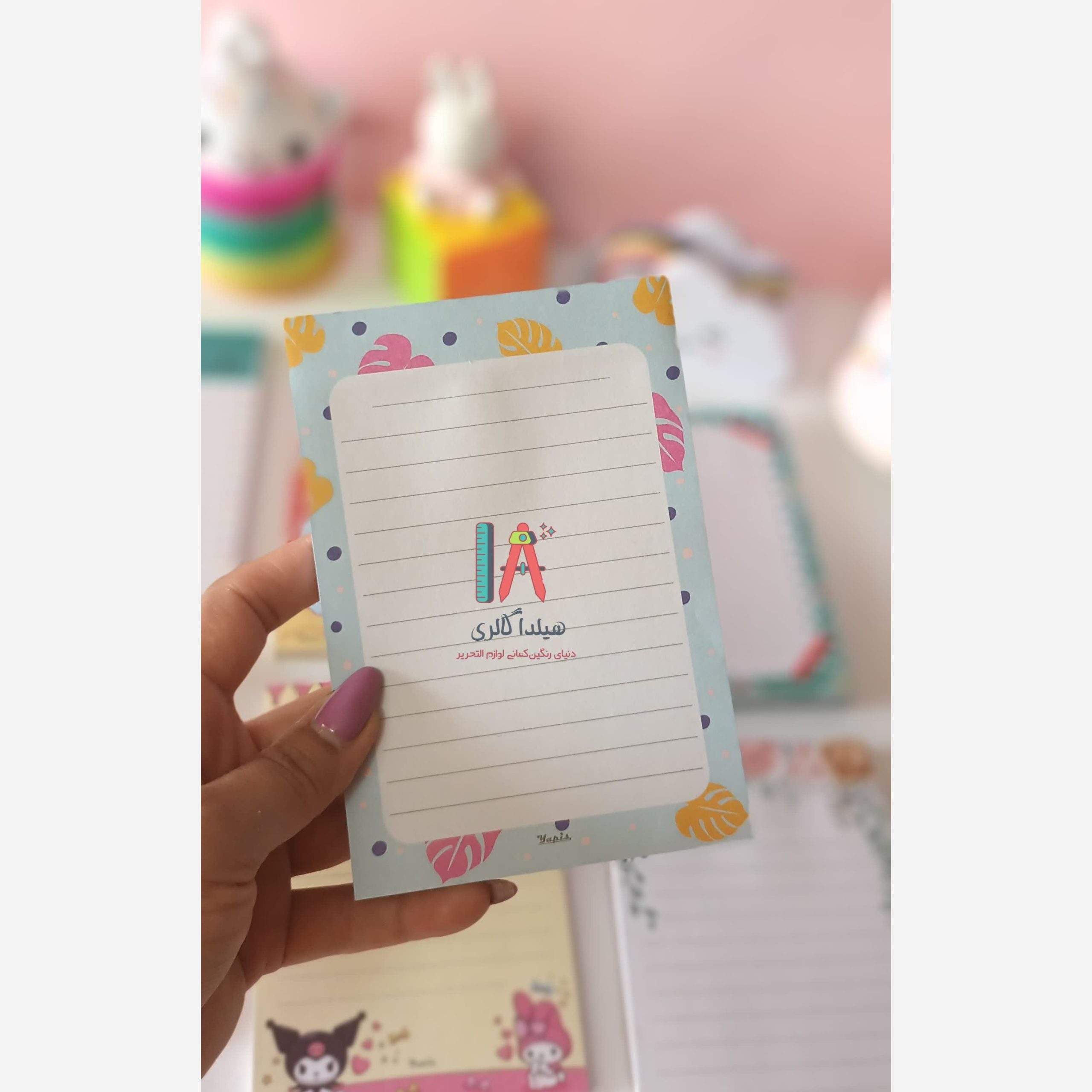 برگه یادداشت ته چسبی فانتزی سایز A6 — تصویر ۱۱