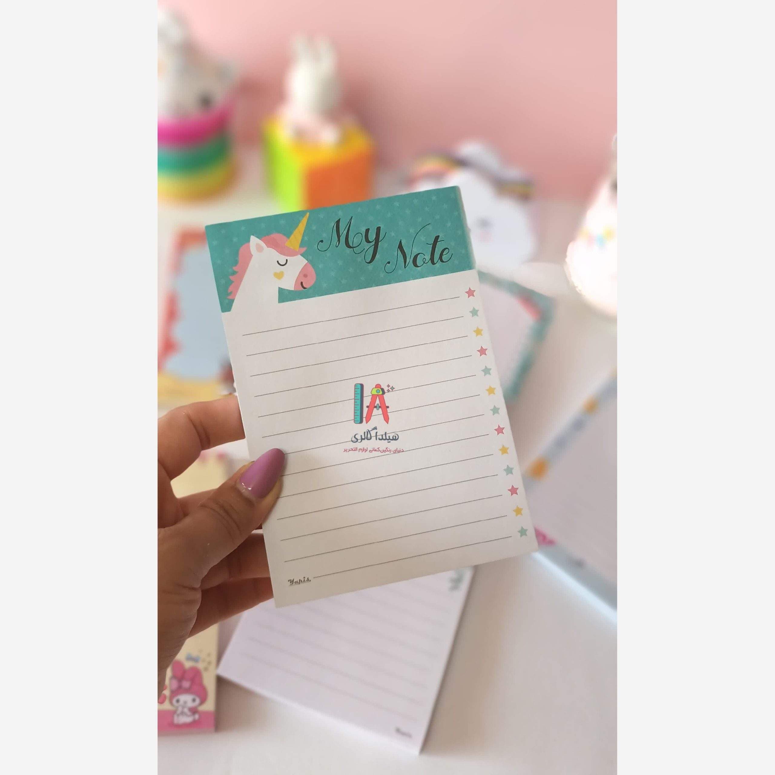 برگه یادداشت ته چسبی فانتزی سایز A6 — تصویر ۱۰