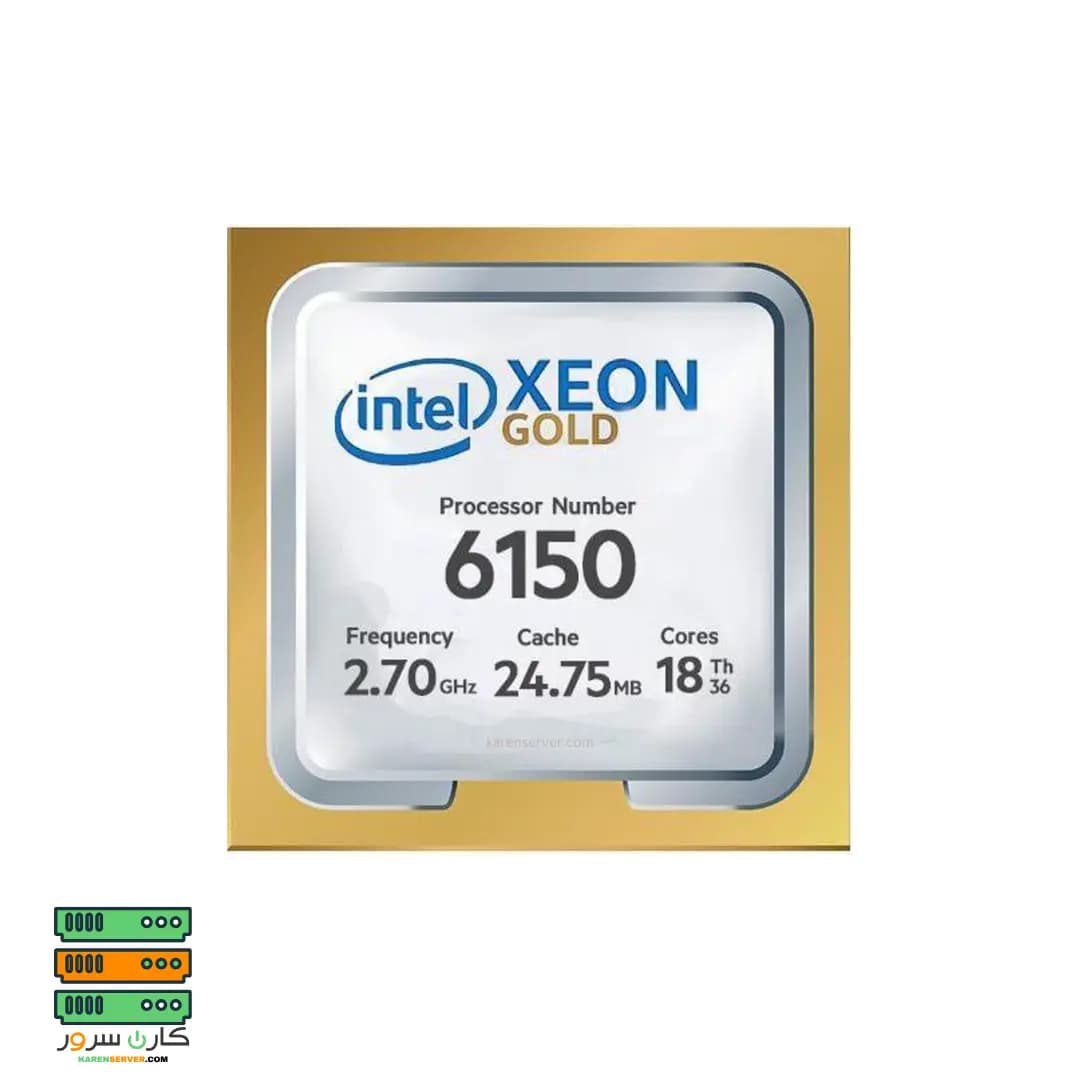 سی پی یو سرور Intel Xeon Gold 6150 Processor