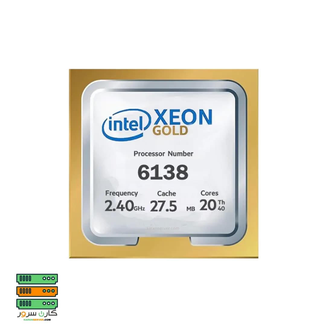 سی پی یو سرور Intel Xeon Gold 6138 Processor