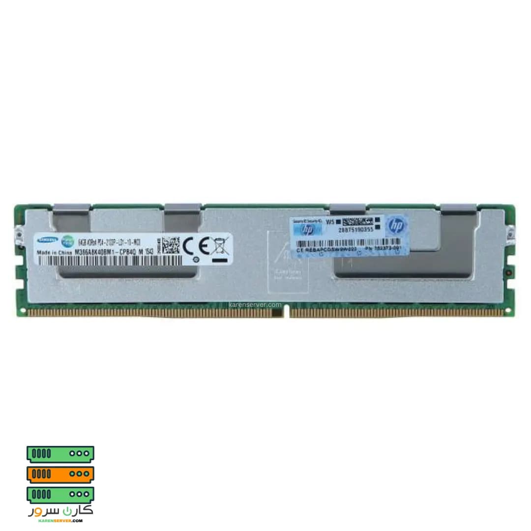 رم سرور HP 64GB Quad Rank DDR4-2133r