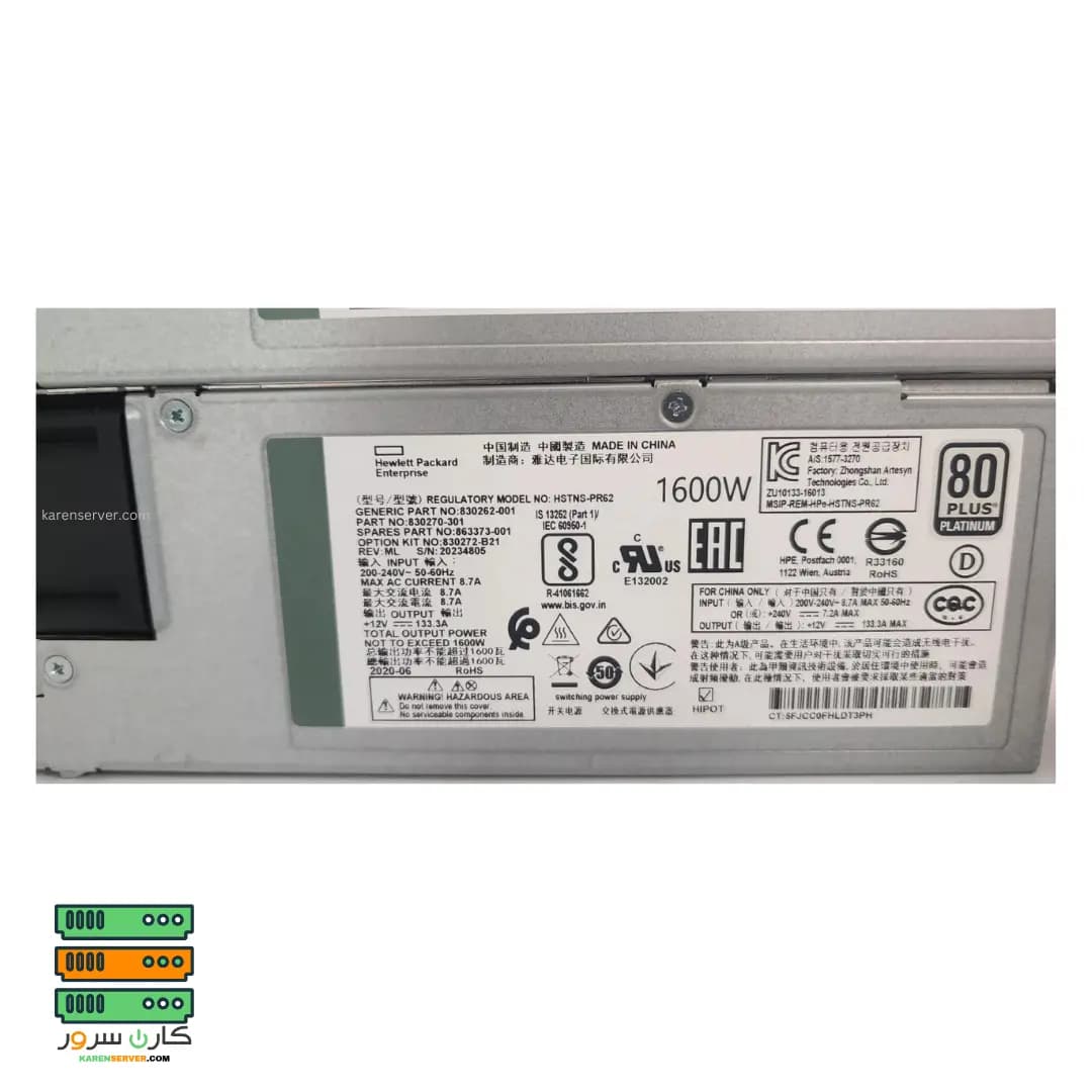 پاور سرور HPE 1600W Low Halogen — تصویر ۹
