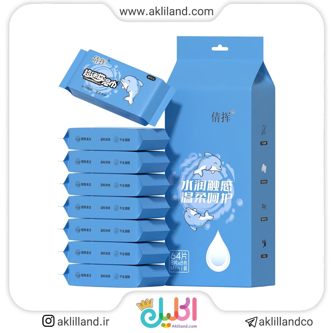 دستمال مرطوب طرح دلفین (بسته 8 عددی)