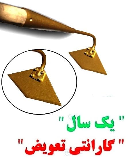 وجین کن مثلثی 20 سانت دمیک — تصویر ۵